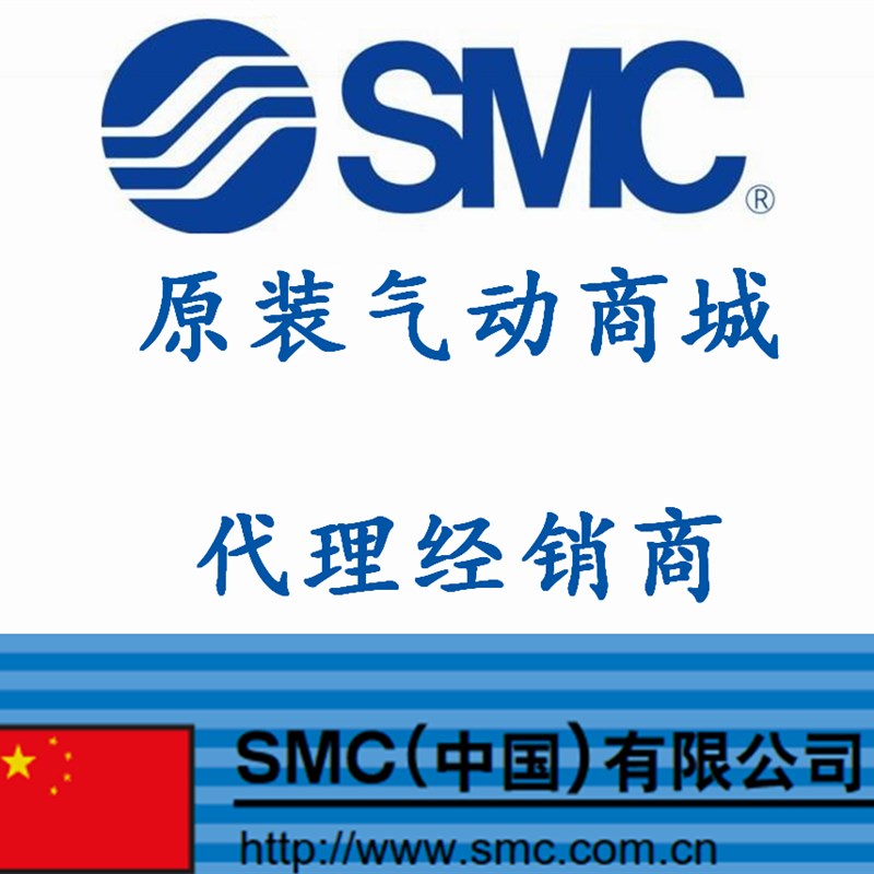 SMC吸盘ZPT10USJ10-N4-A10.ZPT10USJ10-U4-A10.ZPT10USJ1X0-U6-A1