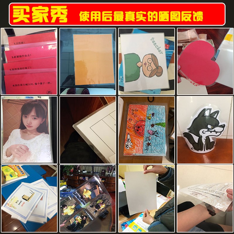 a4塑封膜过塑膜8m丝塑封过塑纸膜封塑膜过胶膜护卡膜100张照片