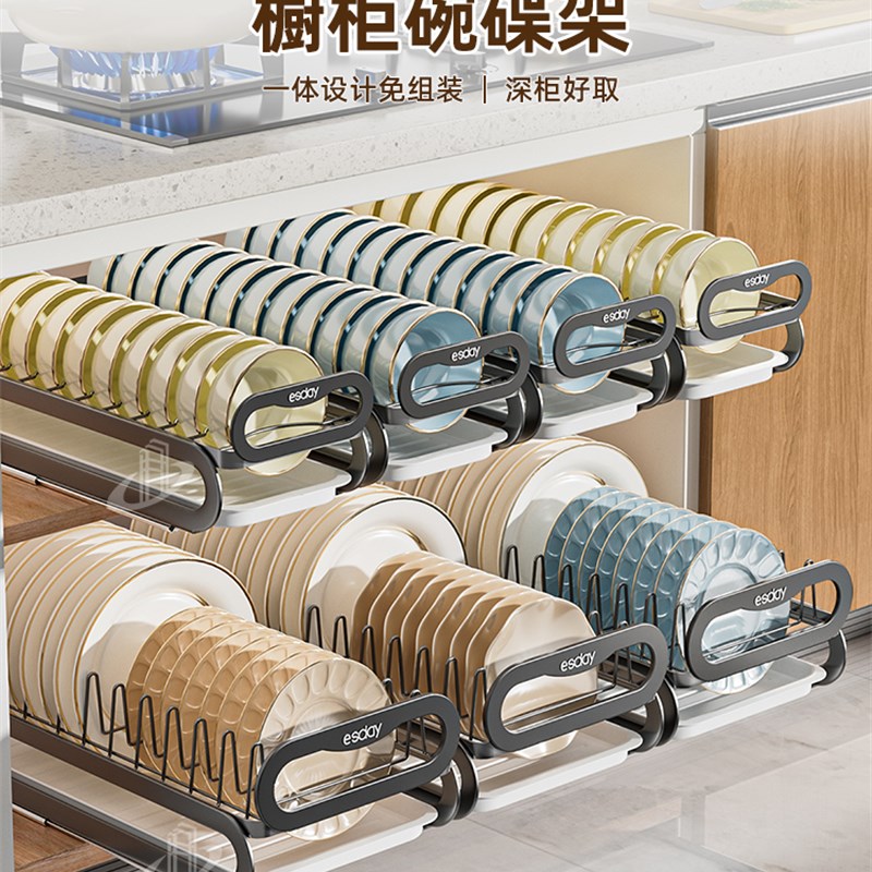 厨房抽拉碗碟收纳架橱柜内碗架拉篮抽屉I式放碗盘盘子置物架沥水