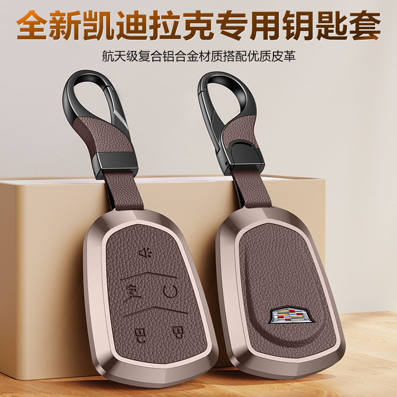 适用凯迪a拉克CT5钥匙套XT6 XT5扣CT4车XTS男XT4CT6钥匙壳ATSL新