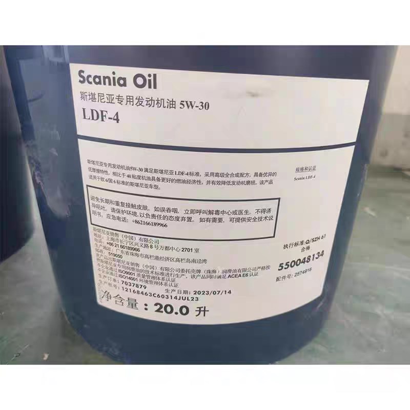 20升斯堪尼亚卡车泵车物流车P450G410R5G00专用原厂机油5W30LDF-4