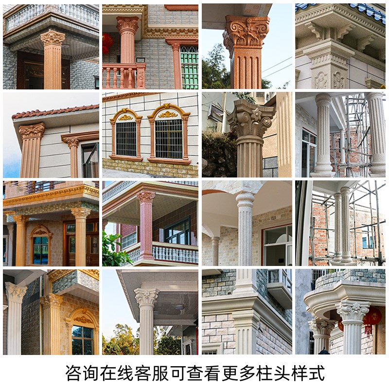 厂家罗马柱柱头模具方柱花头柱帽方形柱子柱脚模型U别墅柱头帽装