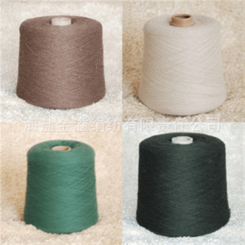 全毛纱纱线d  羊毛 毛线 羊毛纱 澳毛纱  24公支2股 白色 绞纱