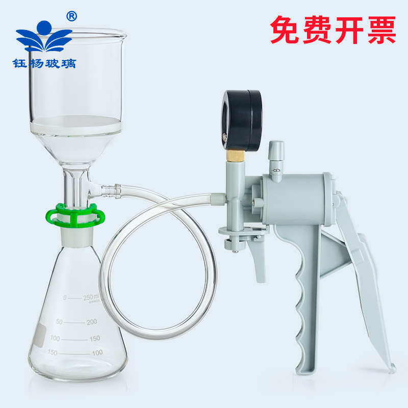抽滤装置 抽滤瓶1000ml G抽滤漏斗  配手动真空泵