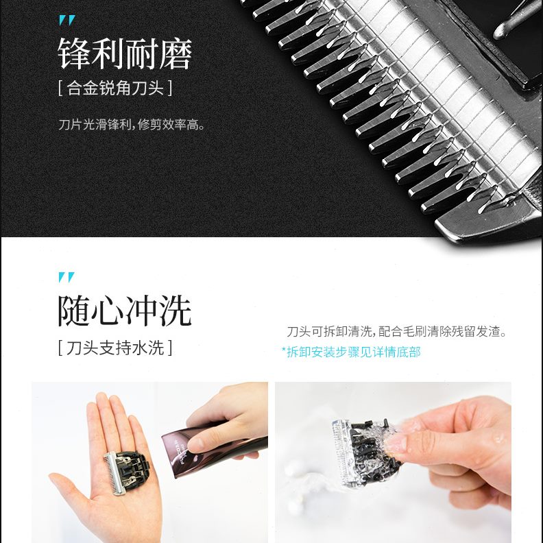 剃推剪发成人充电式推子飞科电动理发器工具头发婴儿理发器电剪刀