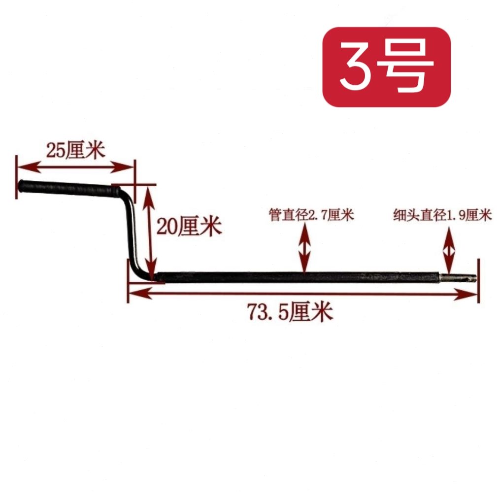 时柴油机发动机摇把 单缸风启动三轮车手摇摇把 起动摇把 原车件