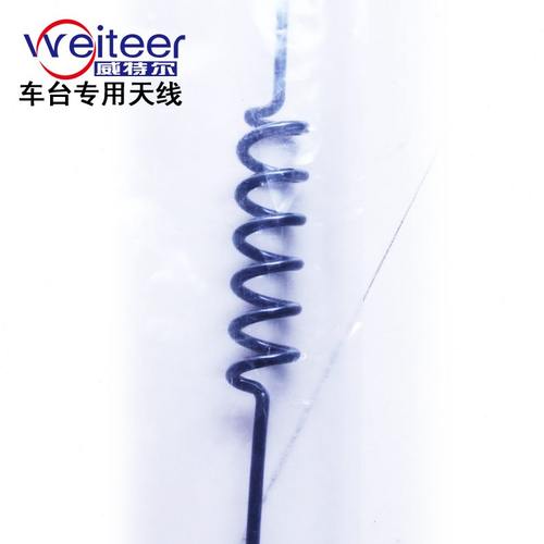 夹点0车载电台350兆  兆  兆 吸盘可边 兆 1500定频馈线 天线0408