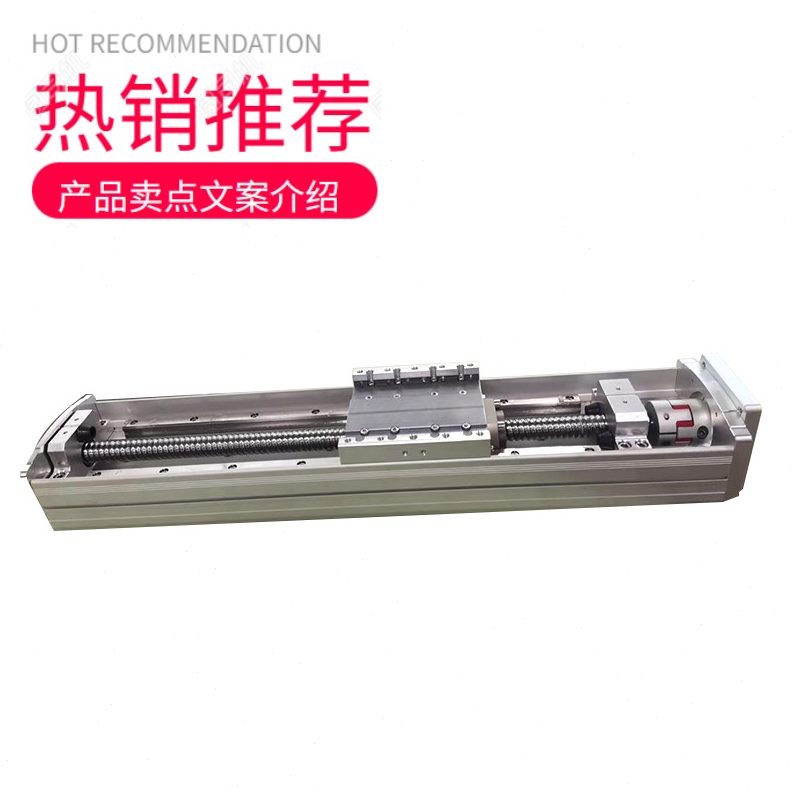 模组式全封闭滚珠丝杆防尘精密滑轨直线滑台模组式直线导轨高精度