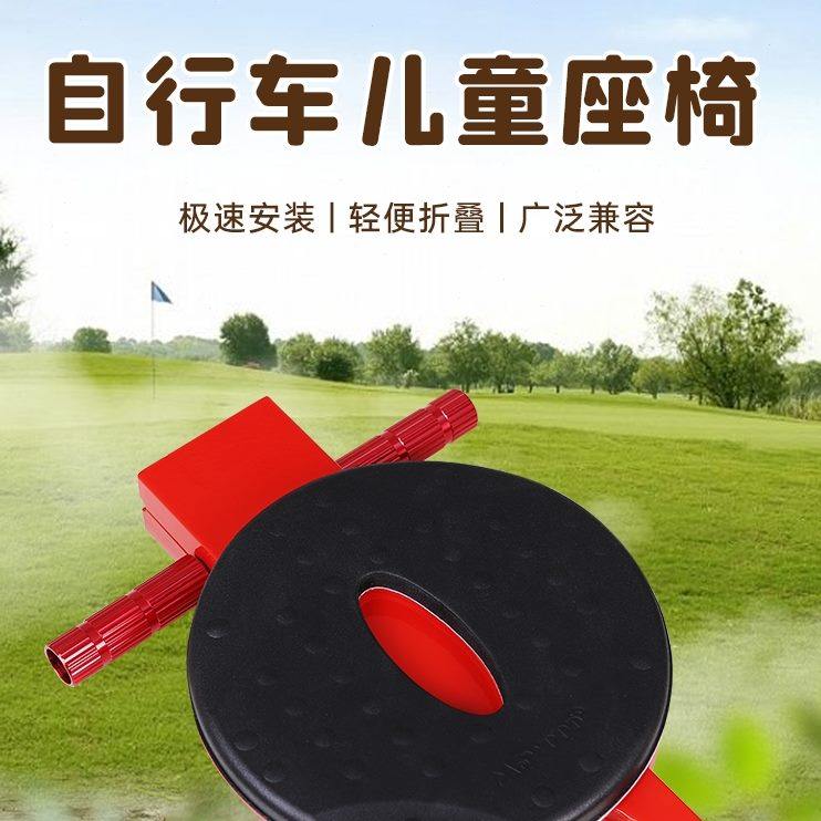 便携W木D板O快拆可折叠O前置自行车宝宝摩儿童安全座椅坐Mo坐