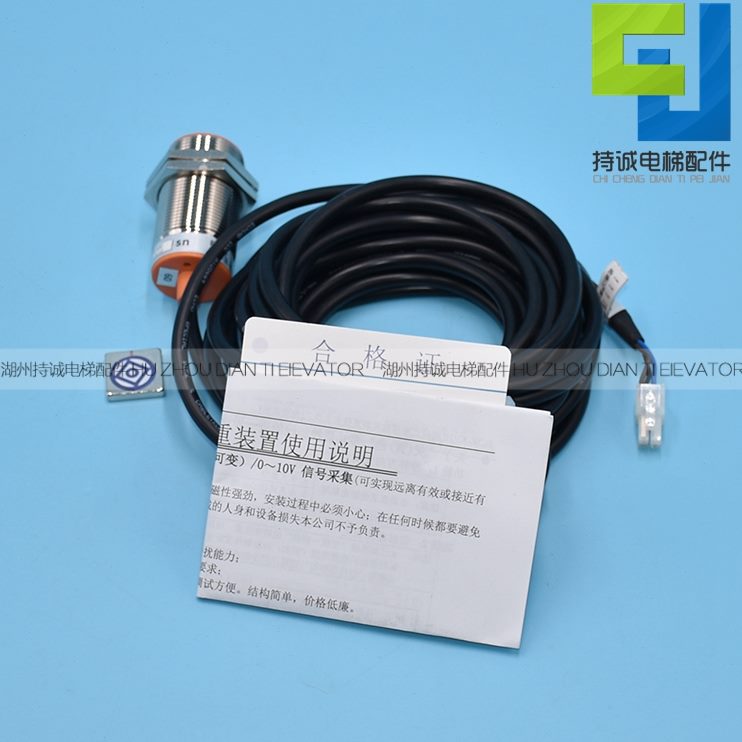 29-C超通力10载X感应器1置K巨6M5WV100适用人E37装开关称重电梯V0