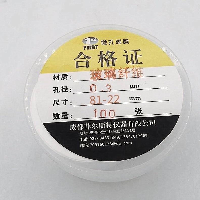 中纤维 玻璃天型膜超细 滤K49/形虹等空环适用9K于崂应采样器5