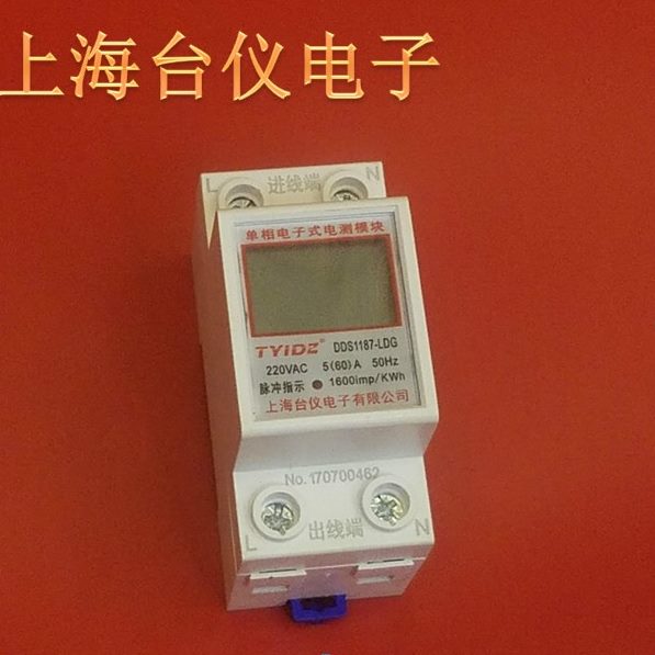 出租D87  式导轨电表11 电子模块A电DS台相仪 560房 配电箱测单-