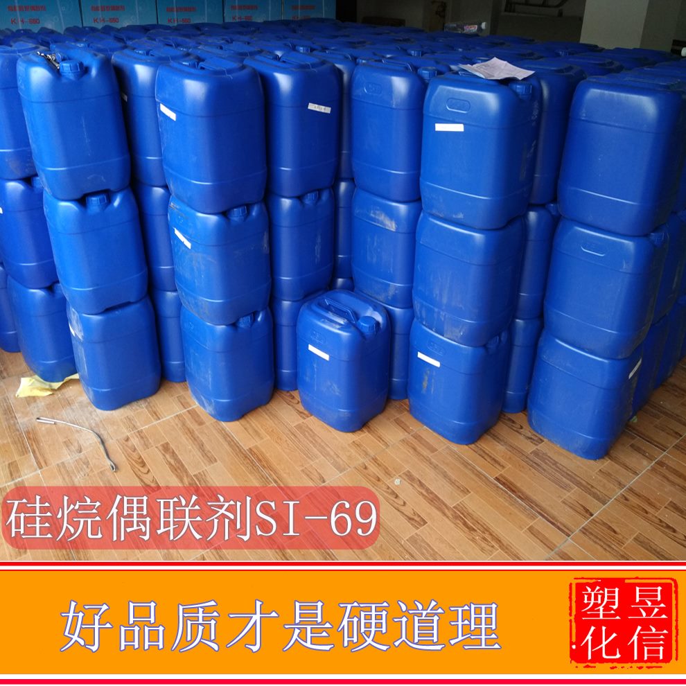 6 提偶剂9压缩-联高硅烷 齿轮抗撕裂 硅9i油s 耐磨6抗橡胶剂性