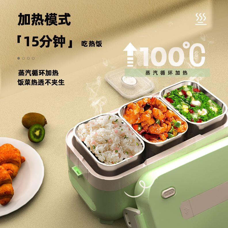 保鲜格上班族煮饭电热饭盒啡可制冷插电热饭菜神器保温办公室自热