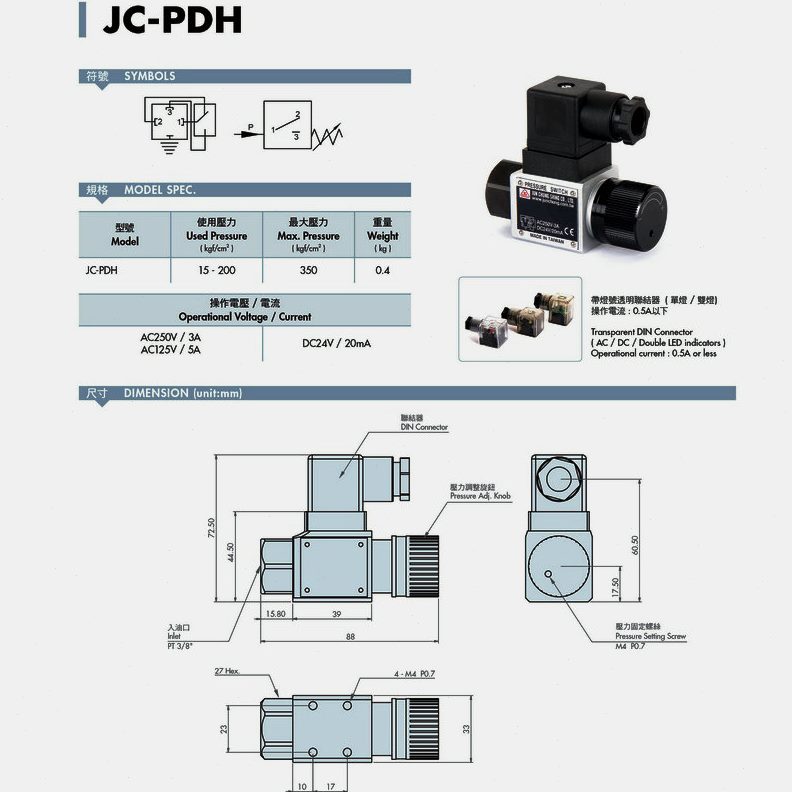 CJ0 S压力兴21CJCD2PD骏0PS压0CH 1-继电器油J全--J-2-H开关0-2N-