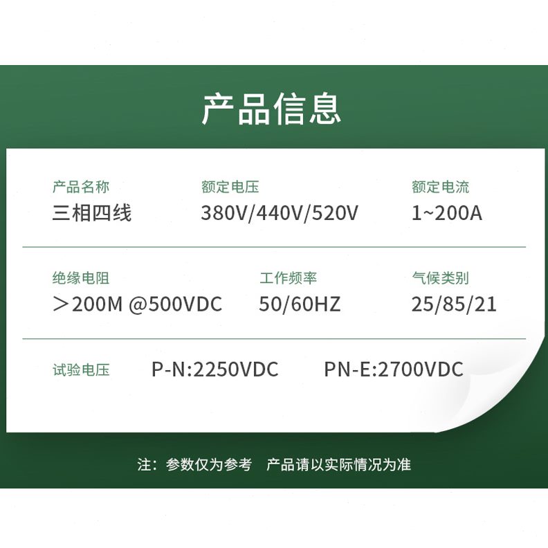线变频伺服0用V以伯BY480驱动电源滤波器双抗干扰相四三级38