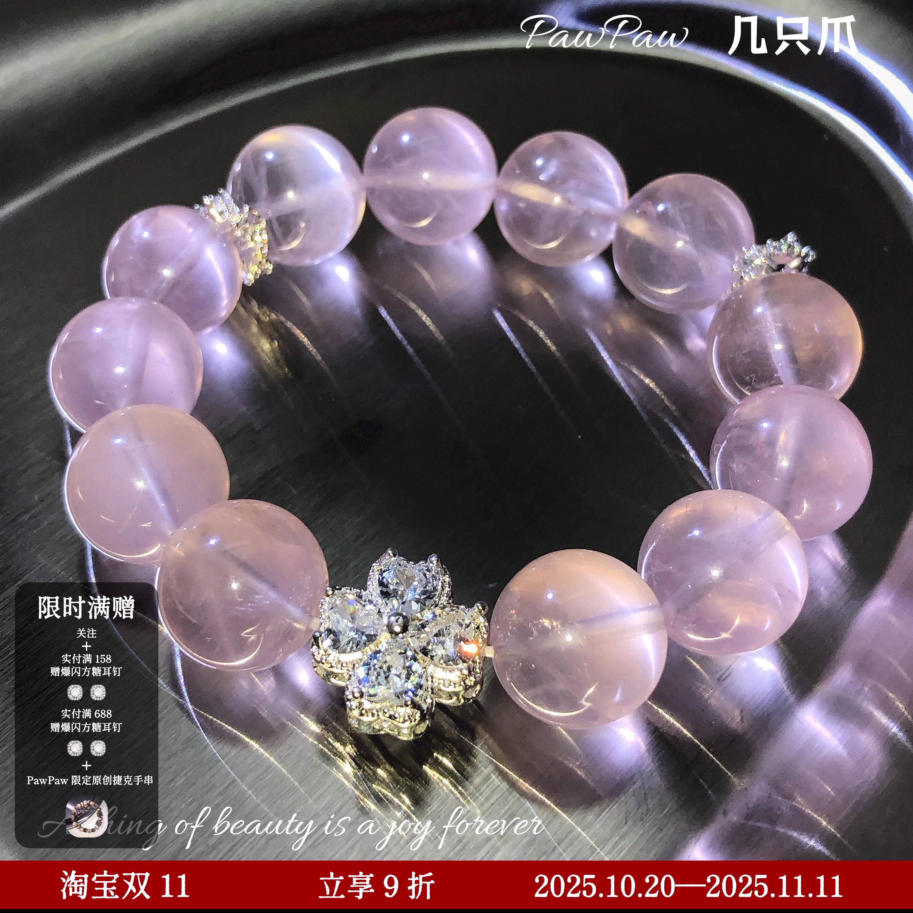 天然紫水晶手串女款招财转运