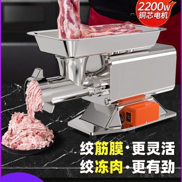 新款绞肉机商用不锈钢大功率台式电动多功能打肉灌肠机搅碎肉,厨房电器,其他商用厨电,淘宝优惠券,粉丝福利购,淘宝优惠卷