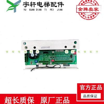 通力电梯配件/通力电梯门机板/KM602810G02/KM602800G01/现货出售,电子元器件市场,PCB电路板/印刷线路板,淘宝优惠券,粉丝福利购,淘宝优惠卷