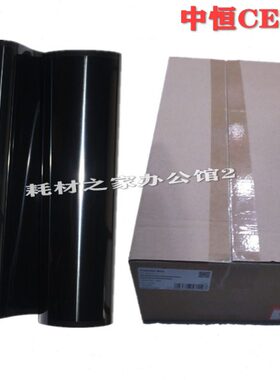 中恒CET适用 理光 MPC3001 C3501 C4000  C4501 C5501 转印带