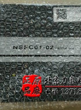 电梯门机变频器/申菱门机变频器/申菱门控/NSFC01-02