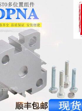 -3FESTO气缸A多A   405DP37ADN现货DP组件N6位置安装--732-5026N