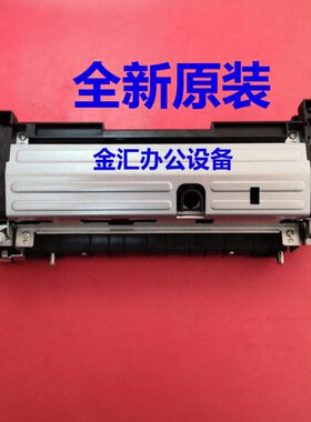京瓷M2135 P2235 2040 2540 2635定影组件 定影器FK-1150加热组件