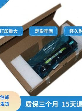 HP M775定影组件 hp700加热器 hp772定影器 hp775热凝器 5525组件