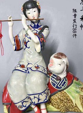 石湾陶瓷惠丰和畅猪年生肖仕女精品中式礼品玄关博古架桌面摆设