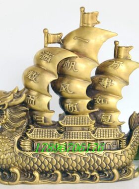大号纯铜一帆风顺龙船满载而归龙舟黄铜龙头船工艺品摆件长30cm