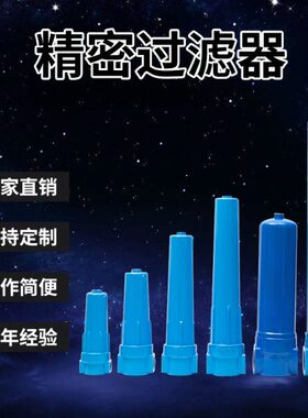 空压机油水分离器42/0/00/压缩07除0森CT0汉克1水过滤器空气0A0