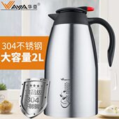 保温瓶暖壶30K2升亚保冷4保温壶咖啡壶 2000不锈钢水壶华壶H真空
