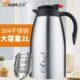 保温瓶暖壶30K2升亚保冷4保温壶咖啡壶 2000不锈钢水壶华壶H真空