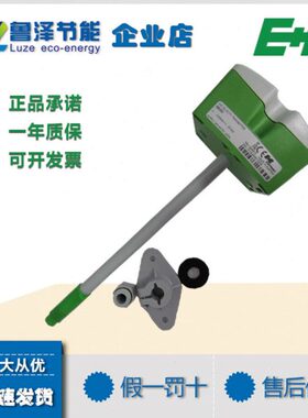 E+E益加义EE650-T2A6L200替EE65-VB5管道风速变送器传感器风速仪