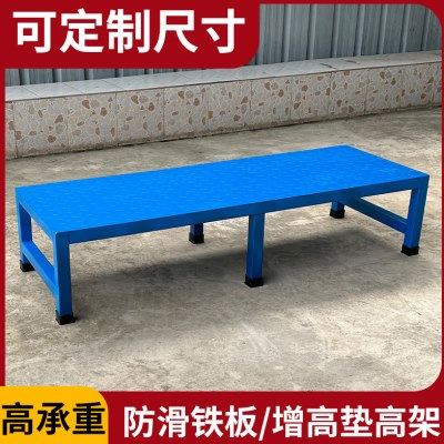 防滑加厚铁板垫高架户外踏步台阶工业增高垫脚凳两层三层登高步梯,住宅家具,沙发凳/脚踏,淘宝优惠券,粉丝福利购,淘宝优惠卷