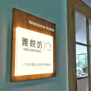 中式双层木纹发光灯箱广告牌门头招牌民宿农庄金属缕空门牌定制