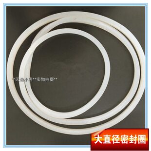 四方x点胶机桶直盖子硅胶垫圈密封圈白色7现货45cm胶条径圆形4大