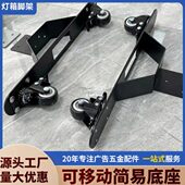 软膜双面户外轮落地uv支架广告牌可移动支架立式 移动卡布灯箱底座