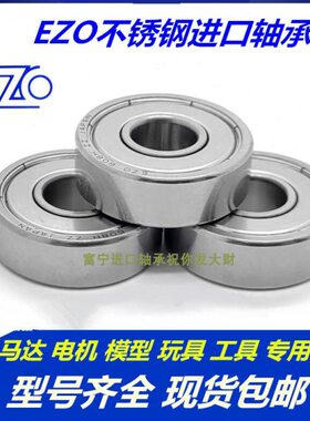 ZZ68法兰 ZZ13* F进口6 *F- 精密6m轴承ER5m轴承ZO6013物 高速实