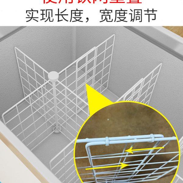 冰柜隔断网分层置物架内部分隔架宽82铁网格冷冻收纳筐分类隔层框,收纳整理,冰柜置物架,淘宝优惠券,粉丝福利购,淘宝优惠卷