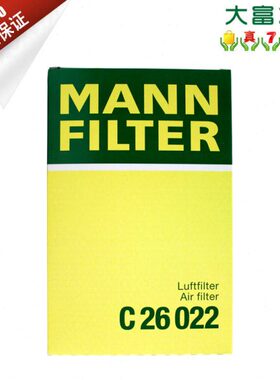曼牌滤清器 C26022 空气滤清器适用现代朗动1.6/1.8L 起亚K3 1.6