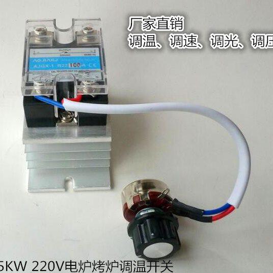 15KW 220V交流风机电机调速器 白炽灯调光开关 带开关 电炉调温器