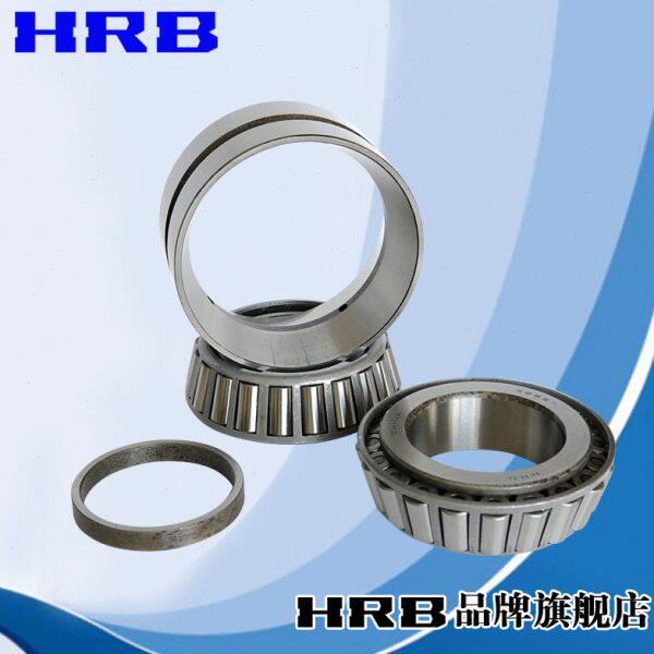 正宗哈尔滨轴承HRB圆锥轴承哈轴32013 32014 32015 32016 2007113