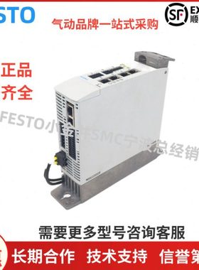 FESTO伺服驱动器 CMMT-AS-C4-3A-PN-S1 5340815 原装现货
