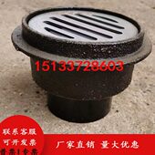 插防臭地漏插0150 圆形0DN50铸铁式 承铸铁地漏 网 框地漏8 内
