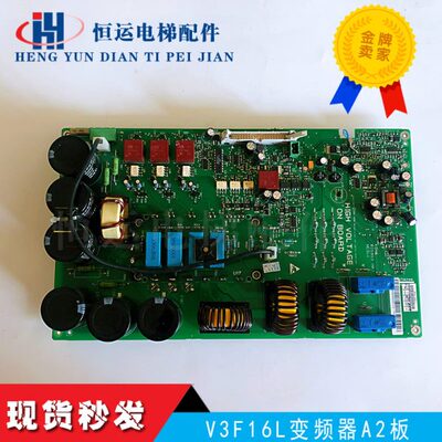 通力V3F16L变频器A2板 KM769850G01 KM870350G01 KM825950G01原装