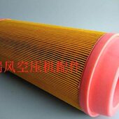 0050204012塑胶116C30C 016C空滤C20空压机空气滤芯50 4014