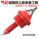汽修笼安装 器拆卸换防尘套气动防尘套更专用球工具半轴免拆工具 式