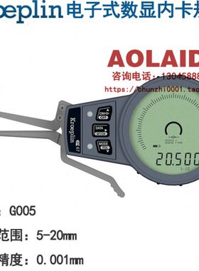 0电子原装无线充电ro5规-G德国卡数显 ep卡k内lin规 0520mm式功能