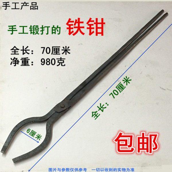 手工锻造铝棒钳子铝棒夹坩埚钳圆口钳铝锭火钳冲压打夹热铁钳包邮,五金/工具,其它夹持类工具,淘宝优惠券,粉丝福利购,淘宝优惠卷